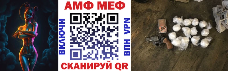 Амфетамин 97%  Кинель 