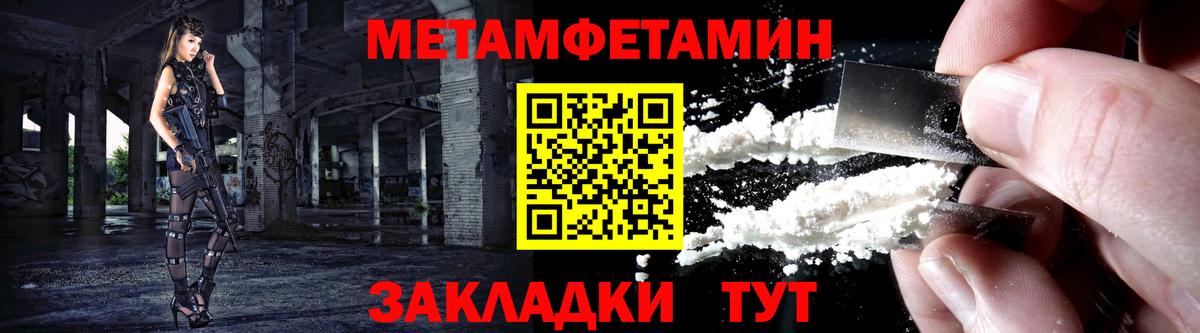 Амфетамин  Amphetamine 97%  Вход с VPN  Кинель 