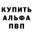 ГАШИШ Изолятор Trillioner Parmanova