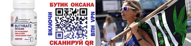 где найти   darknet клад  Бутират вода  Кинель 