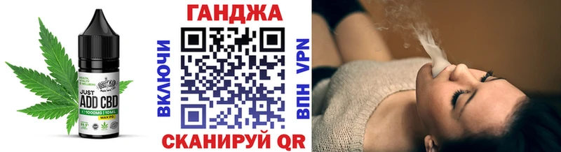 Печенье с ТГК марихуана  Кинель 