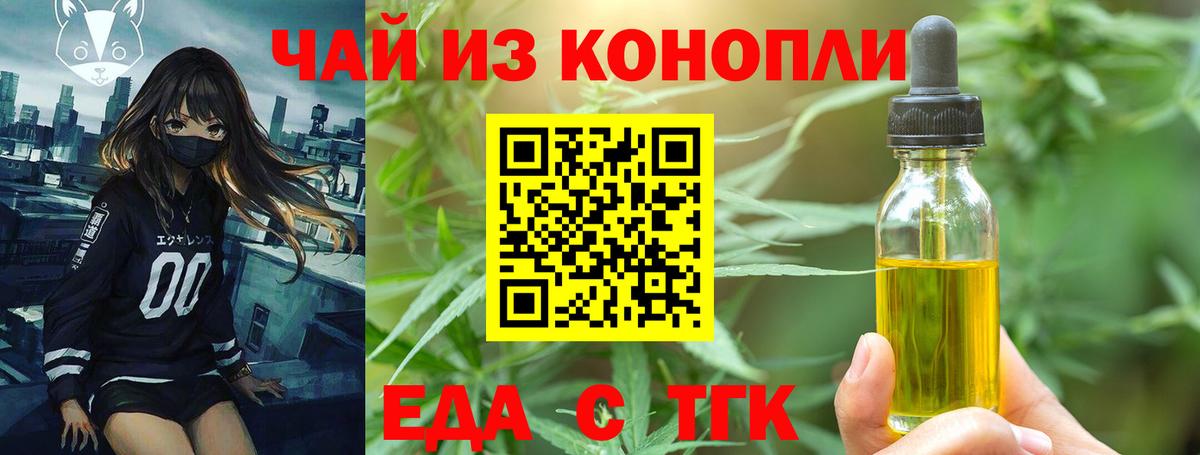MDMA  Марихуана  Меф МЯУ МЯУ кристаллы  Кинель  ЭКСТАЗИ  ГАШИШ  Вход с VPN  COCAIN 