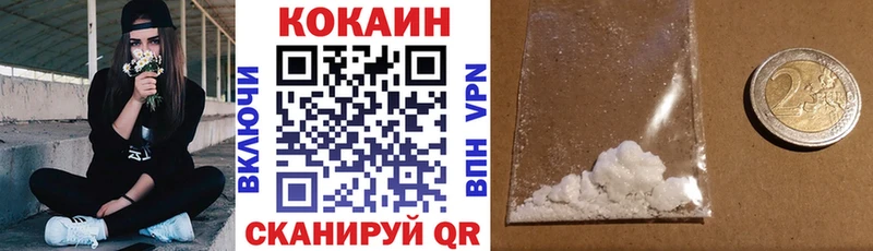 Кокаин Колумбийский цены blacksprut зеркало Кинель
