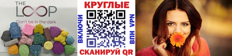что такое   Кинель  Ecstasy диски 
