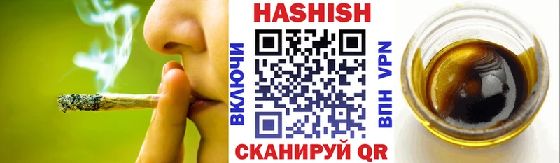 хочу   Кинель  ГАШИШ 40% ТГК 
