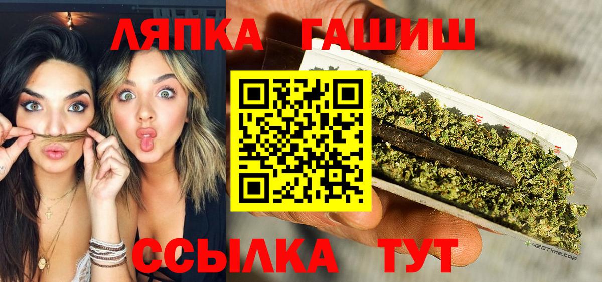 ГАШ 40% ТГК Кинель