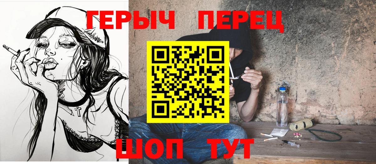 Кинель  ГЕРОИН Афган  Вход с VPN 