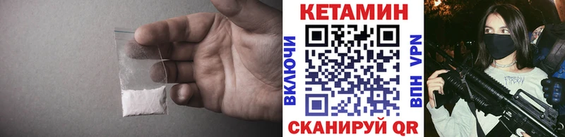 продажа наркотиков  Кинель  Кетамин ketamine 