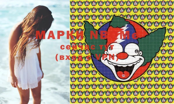 марки lsd Армянск