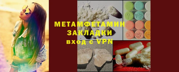 ГАЛЛЮЦИНОГЕННЫЕ ГРИБЫ Аркадак