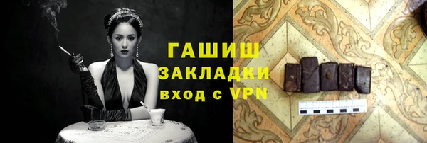 дживик Богородицк