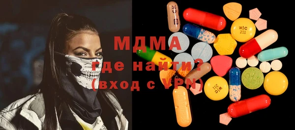 ГАЛЛЮЦИНОГЕННЫЕ ГРИБЫ Аркадак