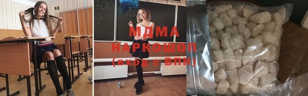 ГАЛЛЮЦИНОГЕННЫЕ ГРИБЫ Аркадак