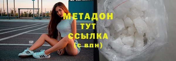 марки lsd Армянск