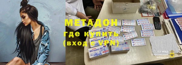 скорость mdpv Губаха