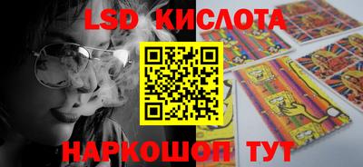 гидропоника Кунгур
