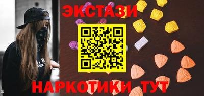 MDMA Premium VHQ Кулебаки