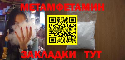 MDMA Premium VHQ Кулебаки