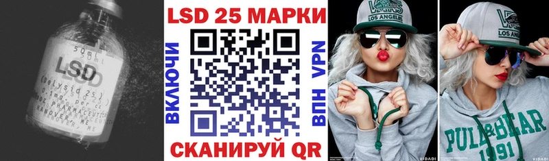 ЛСД экстази кислота  Кинель 