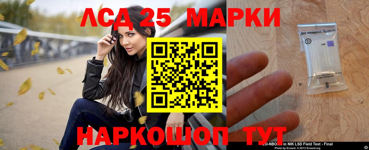 hydra ссылка  Вход с VPN  Лсд 25 экстази кислота  Кинель  LSD-25 экстази ecstasy 