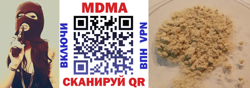 MDMA Molly  где продают наркотики  Кинель 
