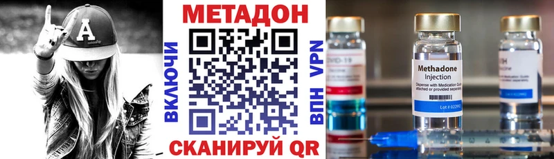 Метадон белоснежный  Кинель 