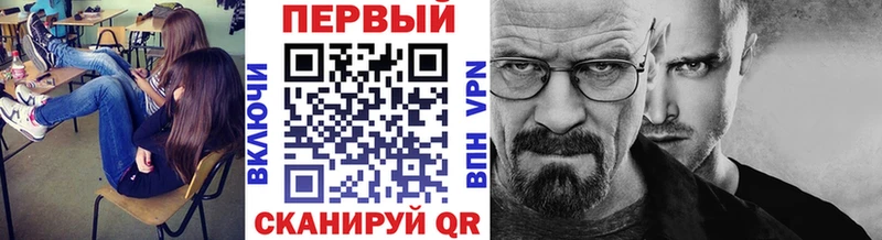 Метамфетамин мет  закладка  Кинель 