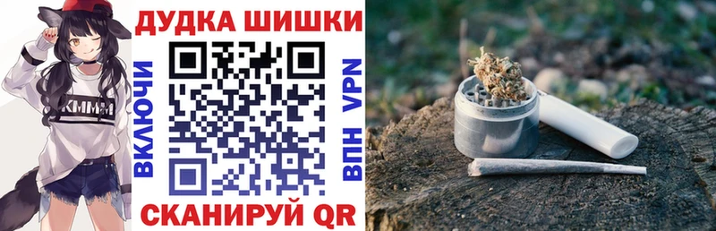 Бошки марихуана Ganja  Кинель 