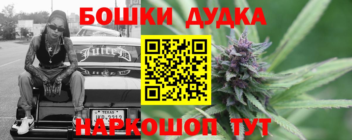 Бошки марихуана VHQ  Марихуана LSD WEED  Марихуана AK-47  Вход с VPN  МАРИХУАНА White Widow  Кинель 